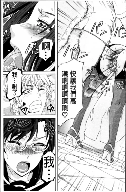 Page 95 of W-C Water Closet