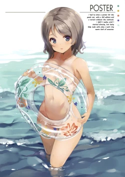 Page 13 of Otona no YOUSOLO!