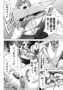 Page 168 of Action Pizazz 2017-04