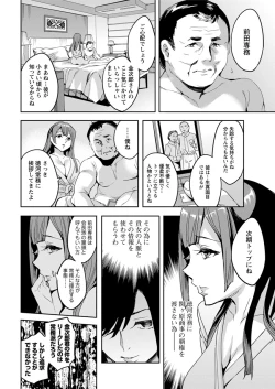 Page 210 of Action Pizazz 2017-04