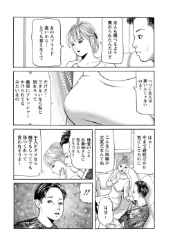 Page 216 of Action Pizazz 2017-04