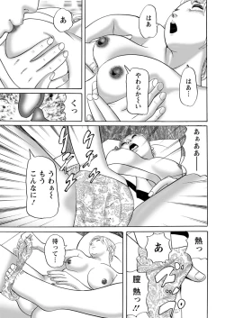 Page 221 of Action Pizazz 2017-04