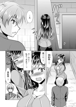 Page 46 of Action Pizazz 2017-04