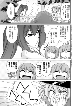 Page 65 of Action Pizazz 2017-04