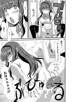 Page 22 of Mou... Dashitai - I want to defecate!