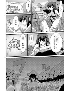 Page 79 of Mou... Dashitai - I want to defecate!