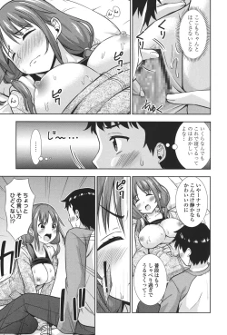 Page 182 of Ireta Girls