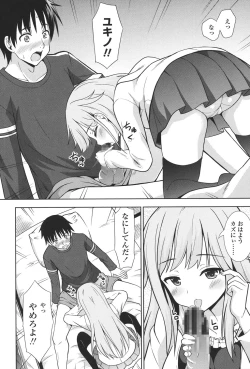 Page 49 of Ireta Girls