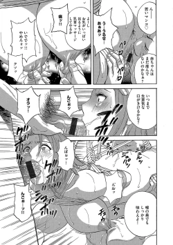 Page 115 of Cyberia Maniacs Saimin Choukyou Deluxe Vol. 4