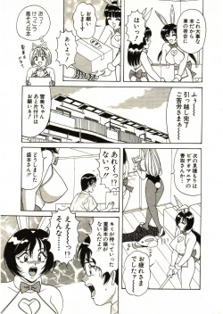 Page 115 of Itoshi no Bunny Maid