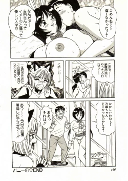 Page 166 of Itoshi no Bunny Maid