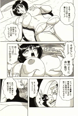 Page 201 of Itoshi no Bunny Maid