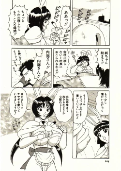 Page 204 of Itoshi no Bunny Maid