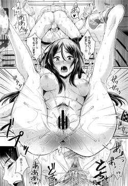 Page 191 of COMIC Koh 2017-01