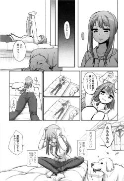 Page 24 of COMIC Koh 2017-01