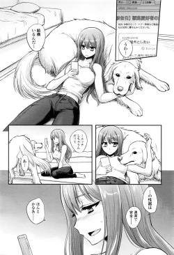 Page 29 of COMIC Koh 2017-01