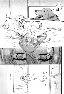 Page 40 of COMIC Koh 2017-01