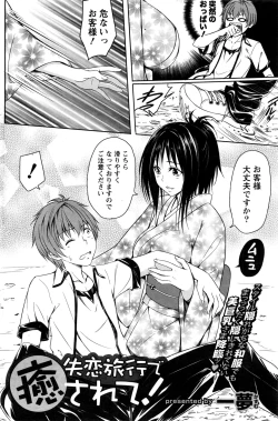 Page 129 of Monthly Vitaman 2017-01