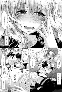 Page 219 of Monthly Vitaman 2017-01