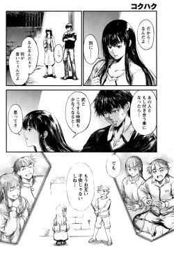 Page 61 of Monthly Vitaman 2017-01