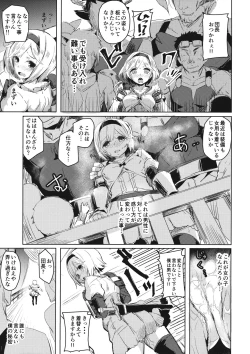 Page 4 of Ojikun