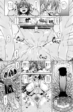 Page 141 of COMIC Penguin Club 2017-01