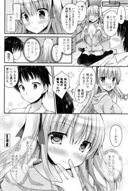 Page 77 of COMIC Penguin Club 2017-01