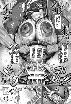 Page 118 of ANGEL Club 2017-01