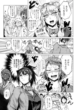 Page 142 of ANGEL Club 2017-01