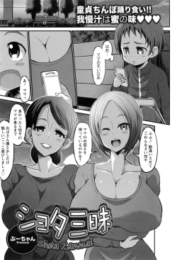 Page 160 of ANGEL Club 2017-01