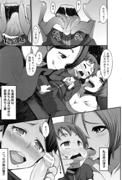 Page 162 of ANGEL Club 2017-01