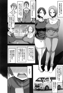 Page 163 of ANGEL Club 2017-01