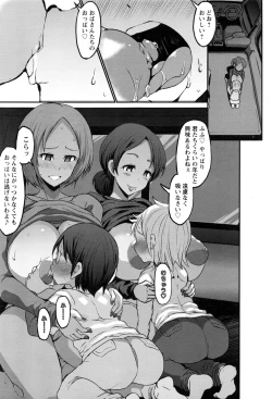 Page 170 of ANGEL Club 2017-01