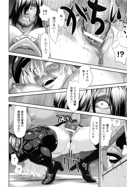 Page 195 of ANGEL Club 2017-01