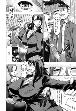 Page 317 of ANGEL Club 2017-01