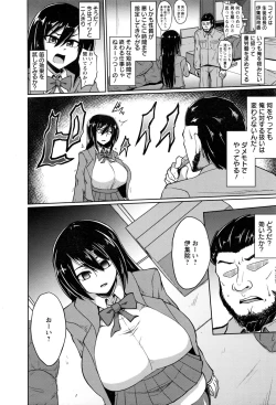 Page 357 of ANGEL Club 2017-01