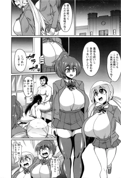 Page 365 of ANGEL Club 2017-01