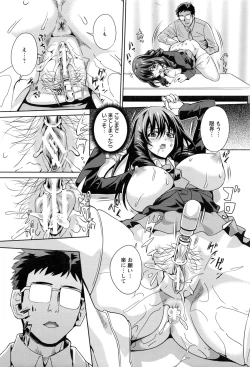 Page 445 of ANGEL Club 2017-01