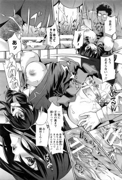 Page 446 of ANGEL Club 2017-01