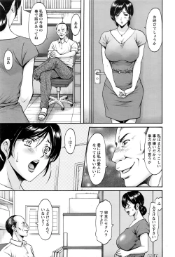 Page 62 of ANGEL Club 2017-01