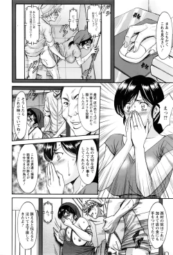 Page 63 of ANGEL Club 2017-01