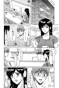 Page 65 of ANGEL Club 2017-01