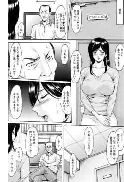 Page 67 of ANGEL Club 2017-01