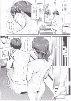 Page 4 of Chihaya to Ofuro