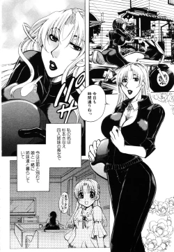 Page 174 of ANGEL Club 2003-07