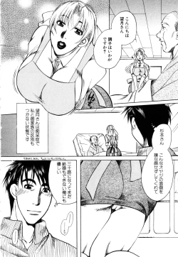 Page 176 of ANGEL Club 2003-07