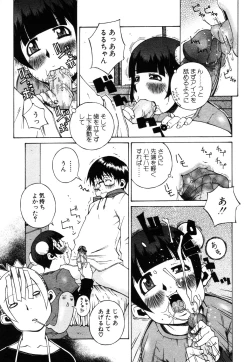 Page 199 of ANGEL Club 2003-07