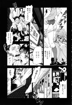 Page 273 of ANGEL Club 2003-07