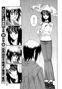 Page 50 of ANGEL Club 2003-07