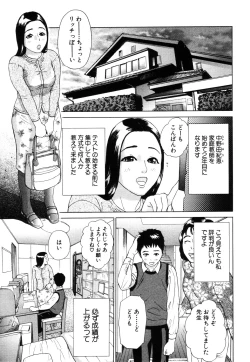 Page 6 of ANGEL Club 2003-07